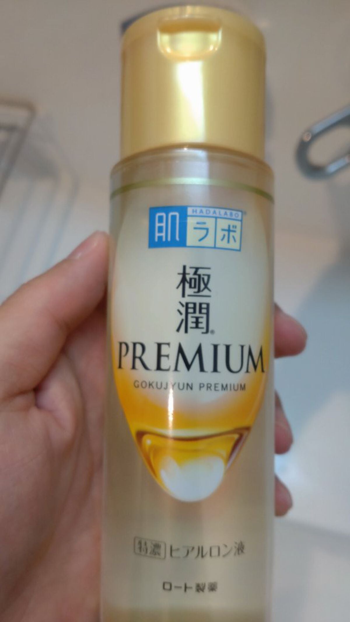 極潤プレミアムヒアルロン液(ハダラボスーパーモイスト化粧水c)/肌ラボ/化粧水を使ったクチコミ(1枚目)