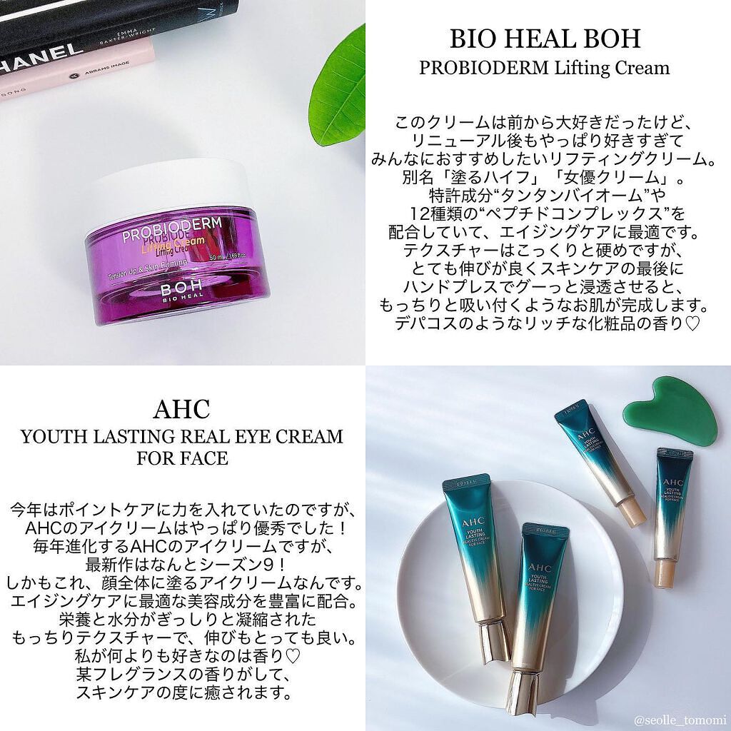 滋陰(ジャウム)水/Sulwhasoo/化粧水を使ったクチコミ(4枚目)