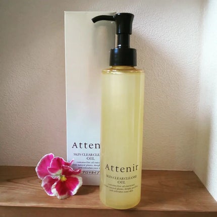 スキンクリア クレンズ オイル アロマタイプ/アテニア/オイルクレンジングを使ったクチコミ(1枚目)