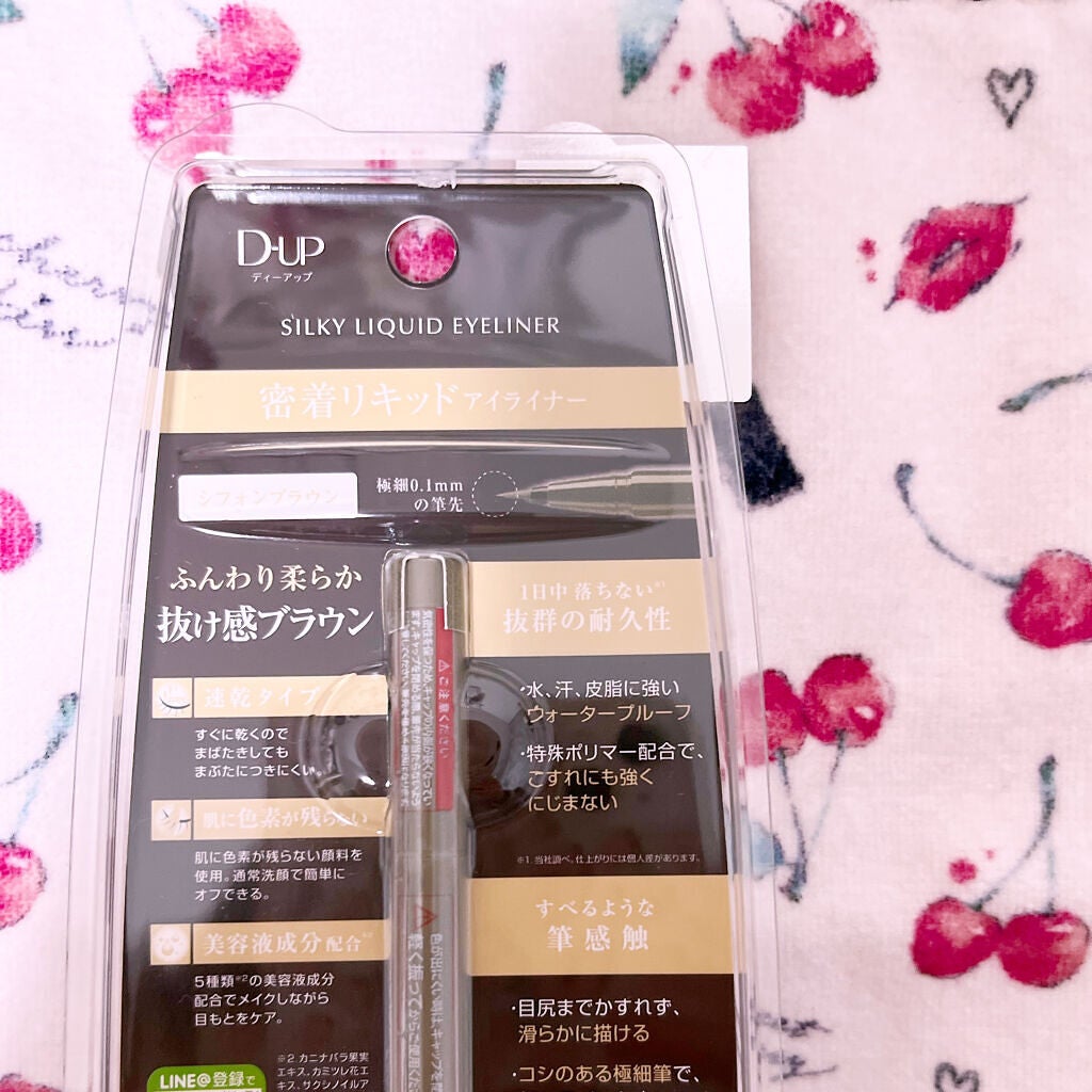 パーフェクトエクステンション マスカラ for カール/D-UP/マスカラを使ったクチコミ(6枚目)