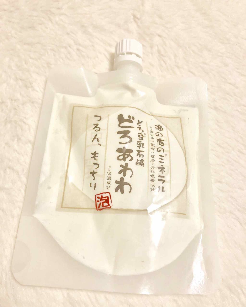 どろ豆乳石鹸 どろあわわ/健康コーポレーション/洗顔フォームを使ったクチコミ(1枚目)