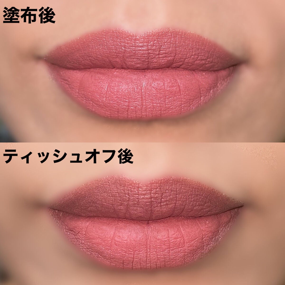 ムースティントリップ/リトルレディ リュクス/リップティントを使ったクチコミ(4枚目)