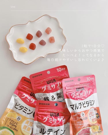 UHAグミサプリルテイン ミックスベリー味/UHA味覚糖/食品の画像