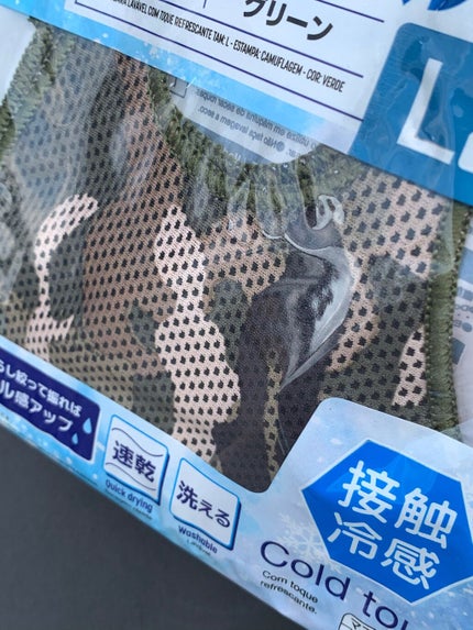 冷感マスク/DAISO/マスクを使ったクチコミ(1枚目)