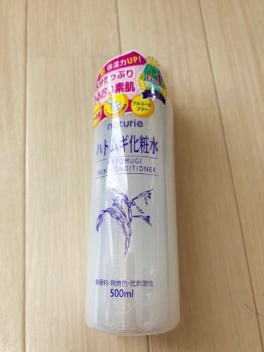 ハトムギ化粧水

LIPS様を通してナチュリエ様よりいただきました！
ありがとうございます。

コスパが良く人気なので気になっていました。
安くてたくさん量が入ってるだけではありません！
しっかり浸透し