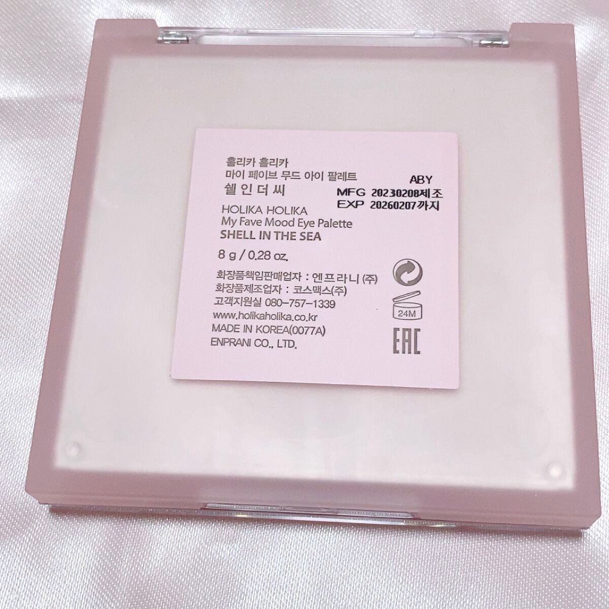 マイフェイブムードアイパレット 9カラー/HOLIKA HOLIKA/アイシャドウパレットを使ったクチコミ(4枚目)