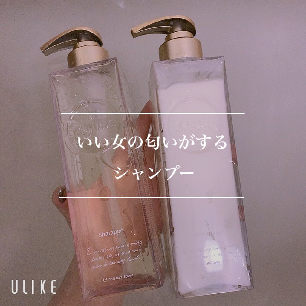 プルント モイストリッチ美容液シャンプー／モイストリッチリペア美容液トリートメント/Purunt./市販シャンプーを使ったクチコミ（1枚目）