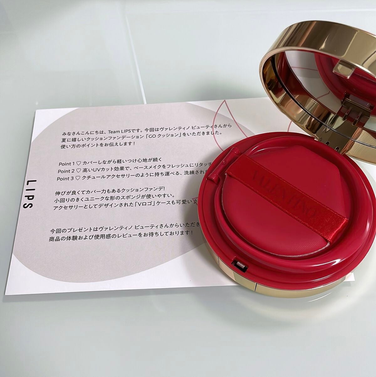 GO クッション/ヴァレンティノ ビューティ/クッションファンデーションを使ったクチコミ(2枚目)