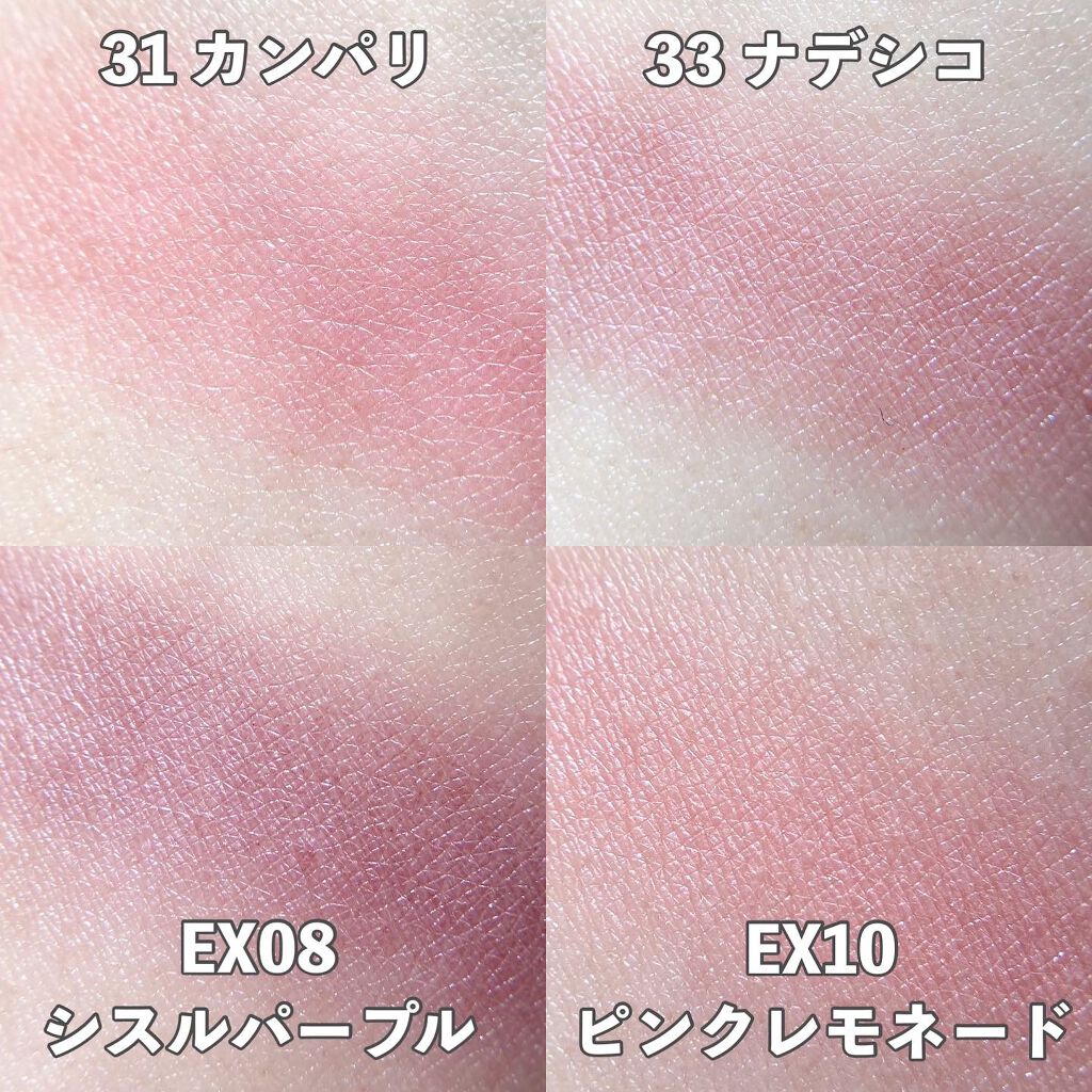 セルヴォーク ヴォランタリー アイズ/Celvoke/単色アイシャドウを使ったクチコミ(3枚目)