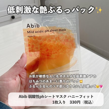 弱酸性pHシートマスク ハニーフィット/Abib /シートマスク・パックを使ったクチコミ(1枚目)