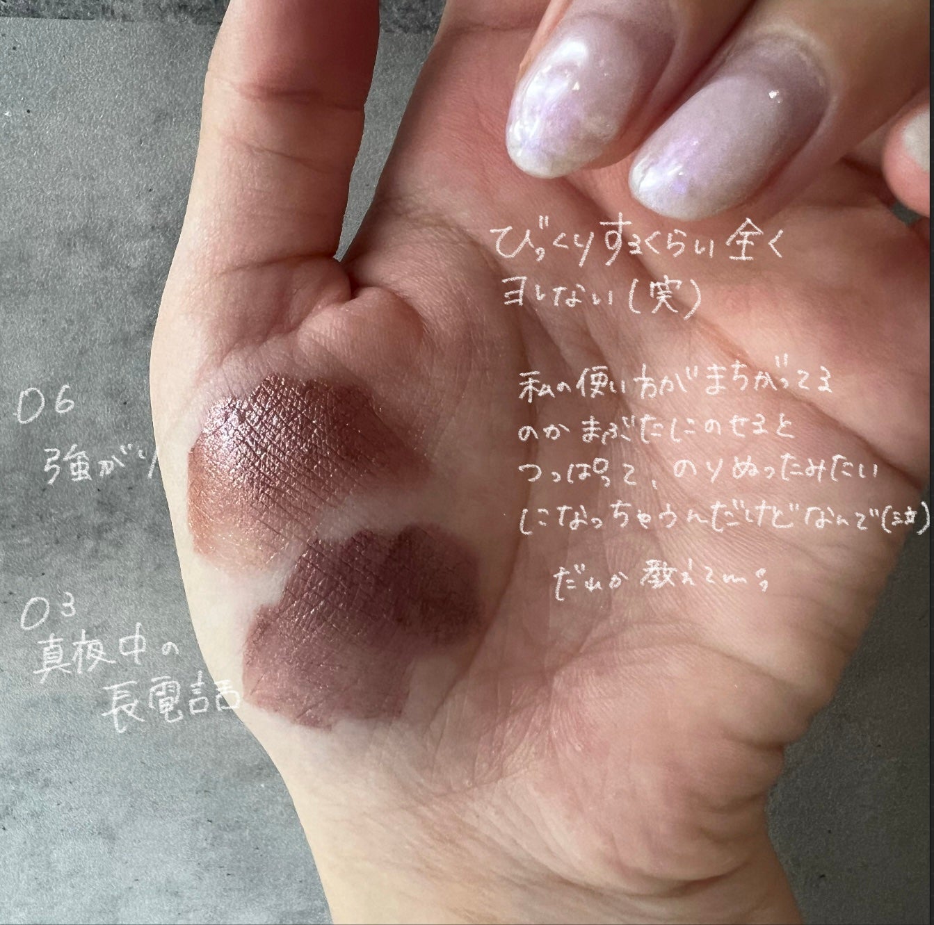 アイカラーマジシャン/キャンメイク/アイシャドウを使ったクチコミ(5枚目)