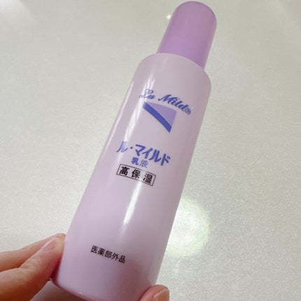 ル・マイルド化粧水/ル・マイルド/化粧水を使ったクチコミ(5枚目)