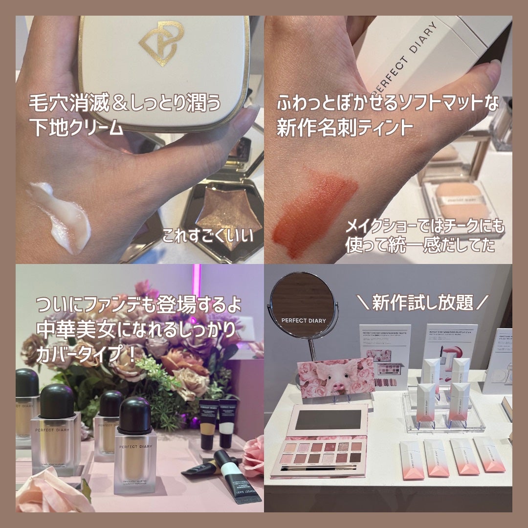 エクスプローラ12色 動物アイシャドウパレット/PERFECT DIARY/アイシャドウパレットを使ったクチコミ(7枚目)