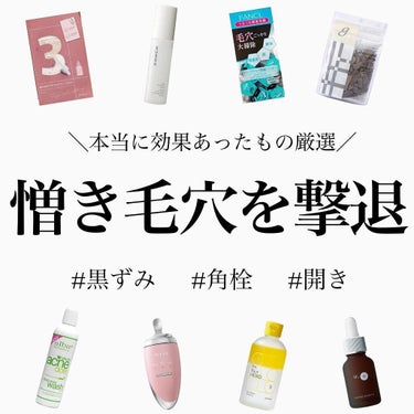 ディープポアウォッシュ アクネドウト/Alba Botanica/洗顔フォームを使ったクチコミ（1枚目）