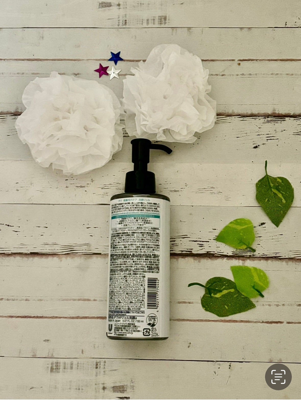 ダヴ 吸着毛穴ケア 洗顔ジェル/ダヴ/その他洗顔料を使ったクチコミ(2枚目)