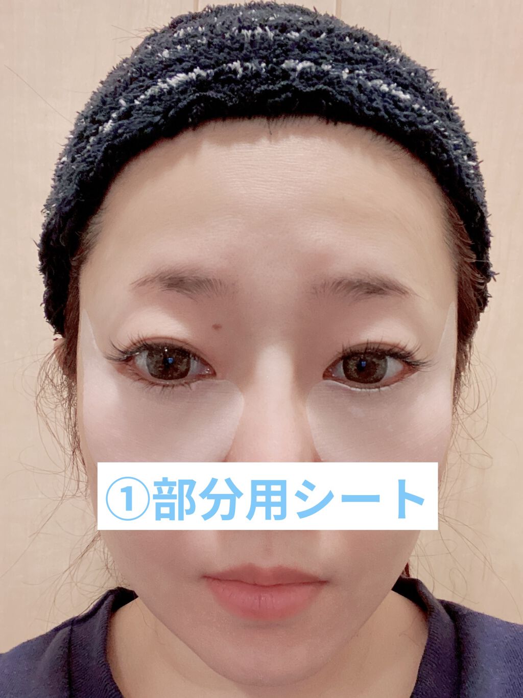 ローションシート（部分用）/無印良品/その他スキンケアグッズを使ったクチコミ（2枚目）