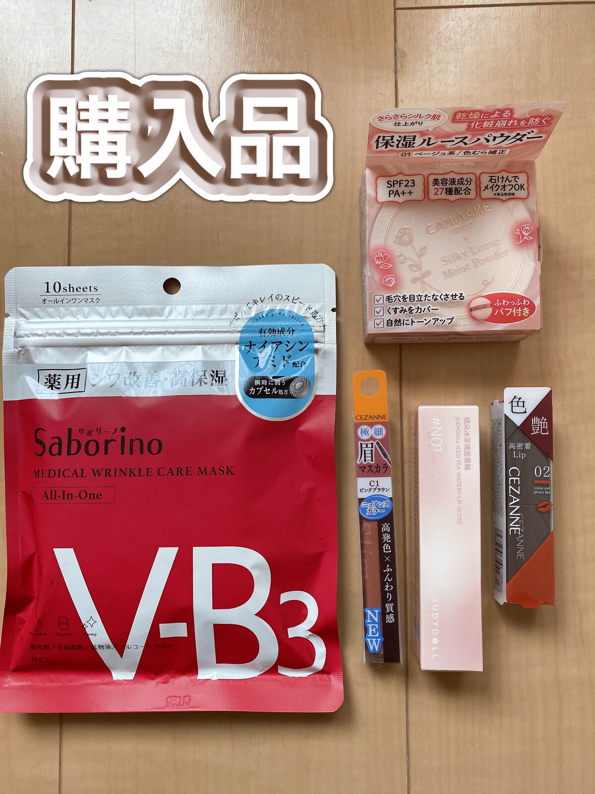 シルキールースモイストパウダー/キャンメイク/ルースパウダーを使ったクチコミ（1枚目）