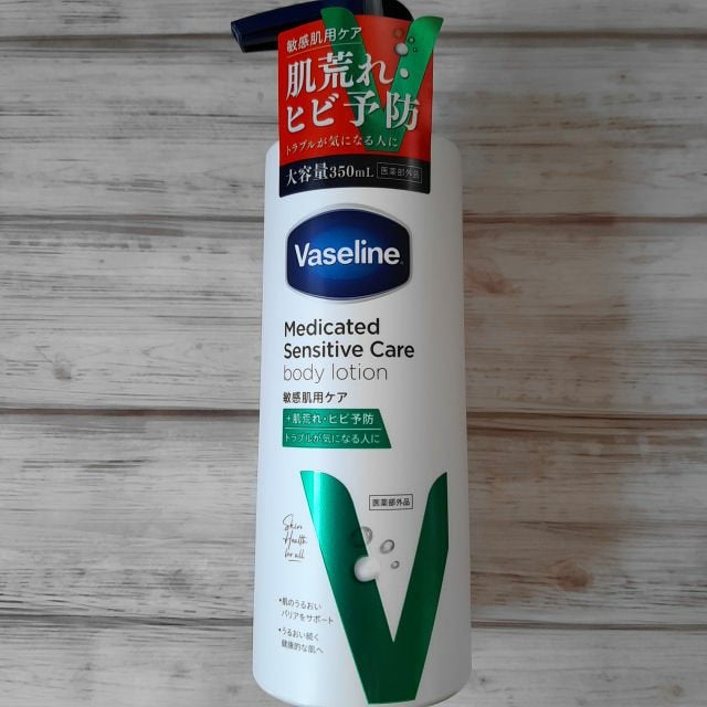 メディケイティッド センシティブケア ボディローション うるおいケア <医薬部外品>/ヴァセリン/ボディローションを使ったクチコミ(1枚目)