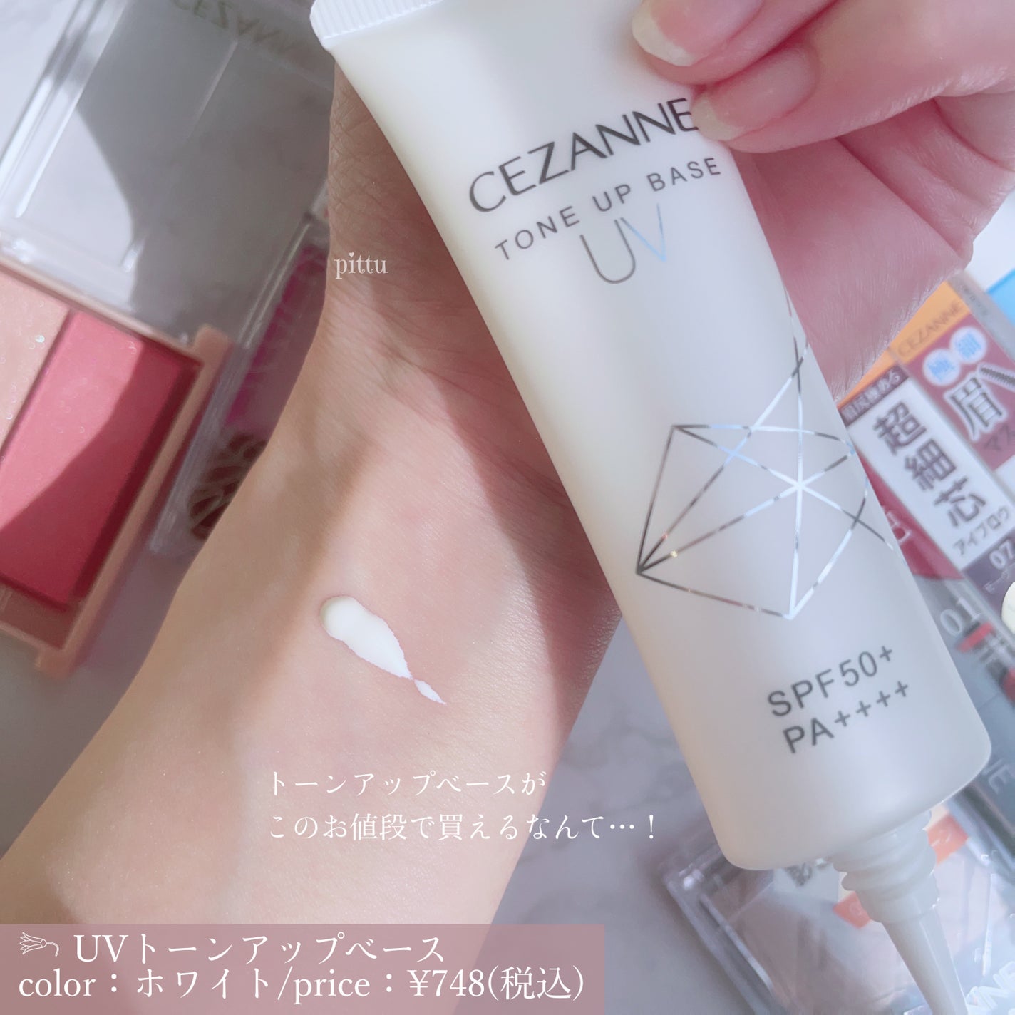 ノーズ&アイブロウパウダー/CEZANNE/パウダーアイブロウを使ったクチコミ(5枚目)