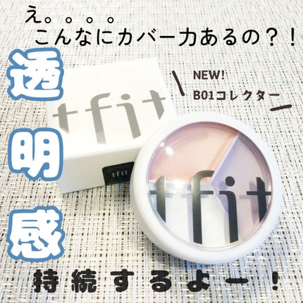 を使ったクチコミ(1枚目)