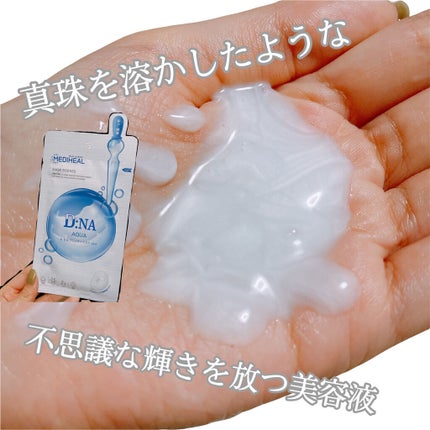 D:NA プロアチンマスク/MEDIHEAL/シートマスク・パックを使ったクチコミ(1枚目)