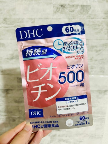 DHC DHC 持続型ビオチンのクチコミ「DHC 持続型ビオチン　60日分　税込702円。


ビオチンは、ビタミンB群に属する水溶性の.....」（1枚目）