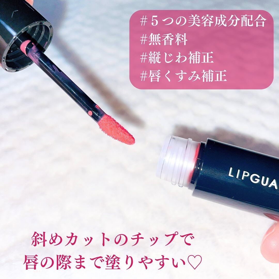 グロウラッピングティント/LIPGUARDIAN/リップティントを使ったクチコミ（3枚目）