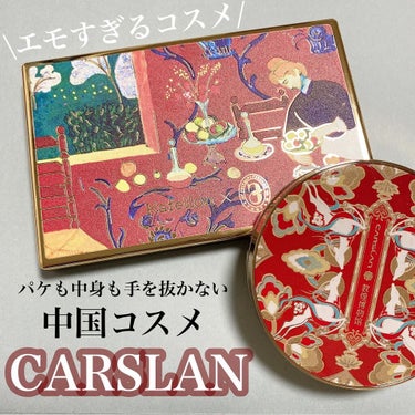 パールグロウパウダー/CARSLAN/ハイライトを使ったクチコミ（1枚目）