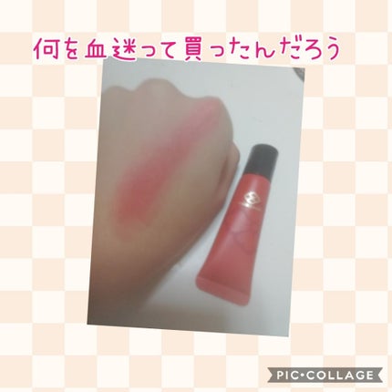 リキッドマットリップ/舞妓はん/口紅を使ったクチコミ(1枚目)