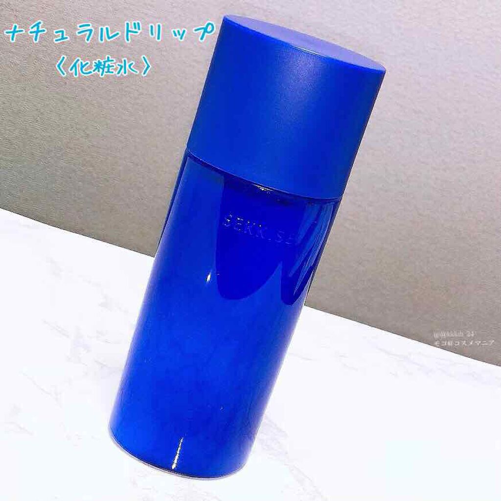 クリアウェルネス ハイドレイティング ジェル/雪肌精/フェイスクリームを使ったクチコミ（2枚目）