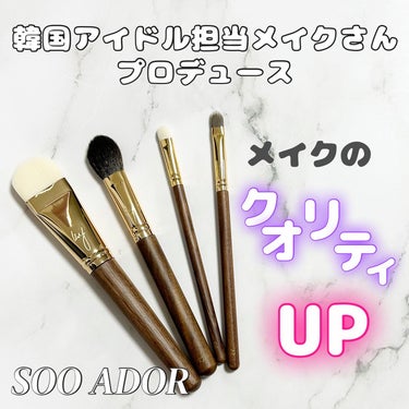 SOOADOR BY MAENG #23 Concealer Detail BRUSH/SOOA DOR/メイクブラシを使ったクチコミ（1枚目）