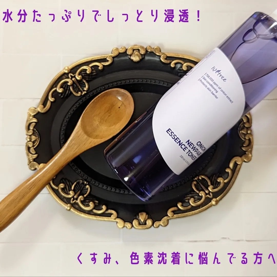 オニオン ニューペア エッセンス トナー/Isntree/化粧水を使ったクチコミ(2枚目)