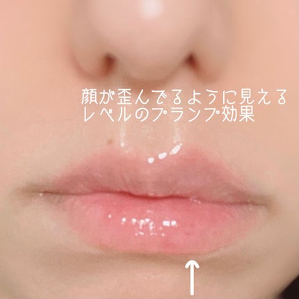 【旧】ディオール アディクト リップ マキシマイザー/Dior/リップグロスを使ったクチコミ(10枚目)