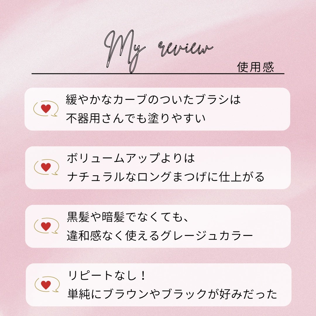 スカイハイ/MAYBELLINE NEW YORK/マスカラを使ったクチコミ(4枚目)