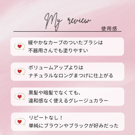 スカイハイ/MAYBELLINE NEW YORK/マスカラを使ったクチコミ(4枚目)