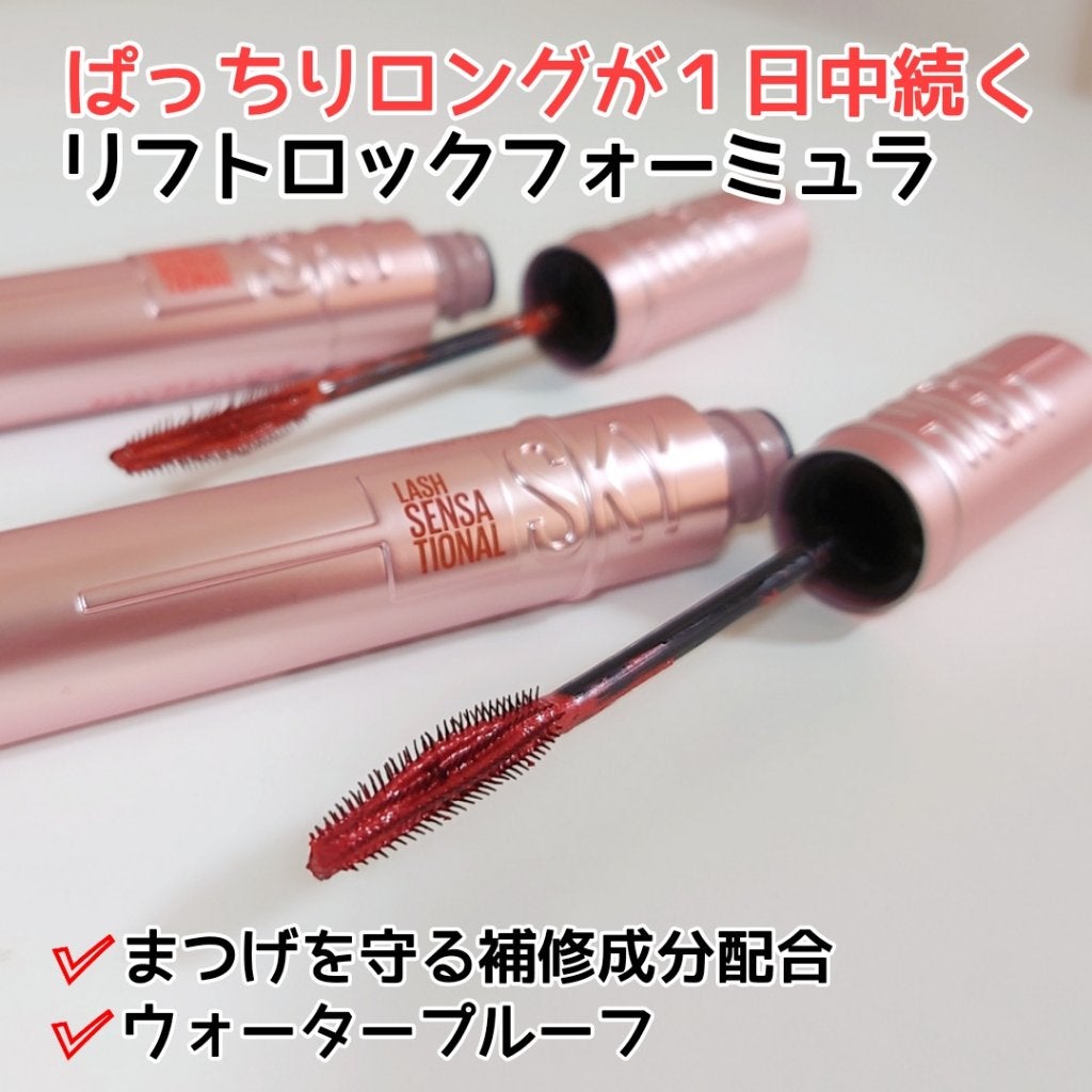 ã¹ã«ã€ãã€/MAYBELLINE NEW YORK/ãã¹ã«ã©ã䜿ã£ãã¯ãã³ãïŒ2æç®ïŒ