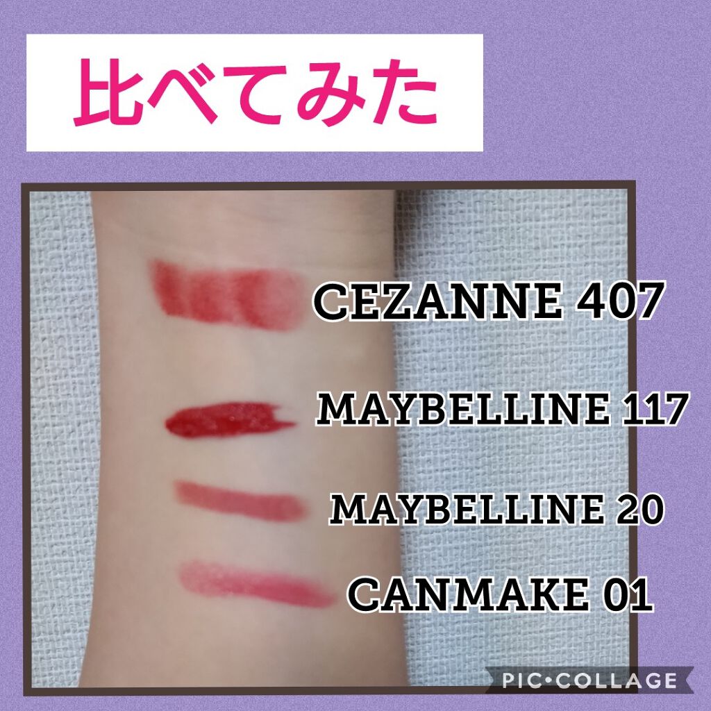 SPステイ インク クレヨン/MAYBELLINE NEW YORK/口紅を使ったクチコミ（1枚目）