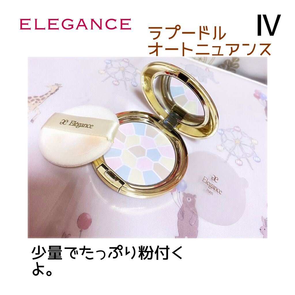 ラ プードル オートニュアンス/Elégance/プレストパウダーを使ったクチコミ(1枚目)