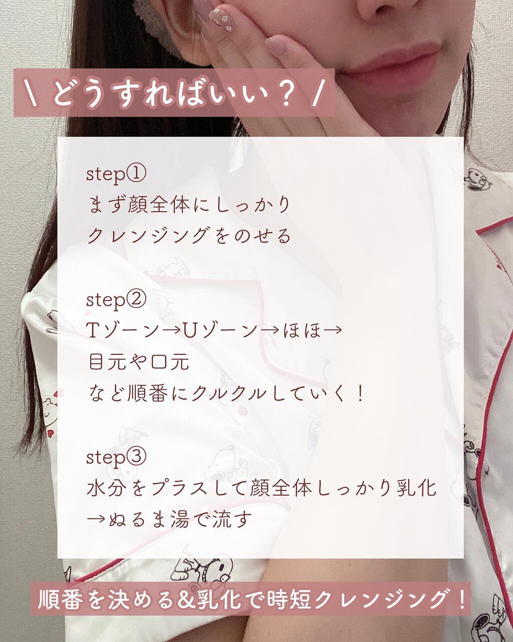 クリーンイットゼロ クレンジングバーム ナリシング/BANILA CO/クレンジングバームを使ったクチコミ（3枚目）