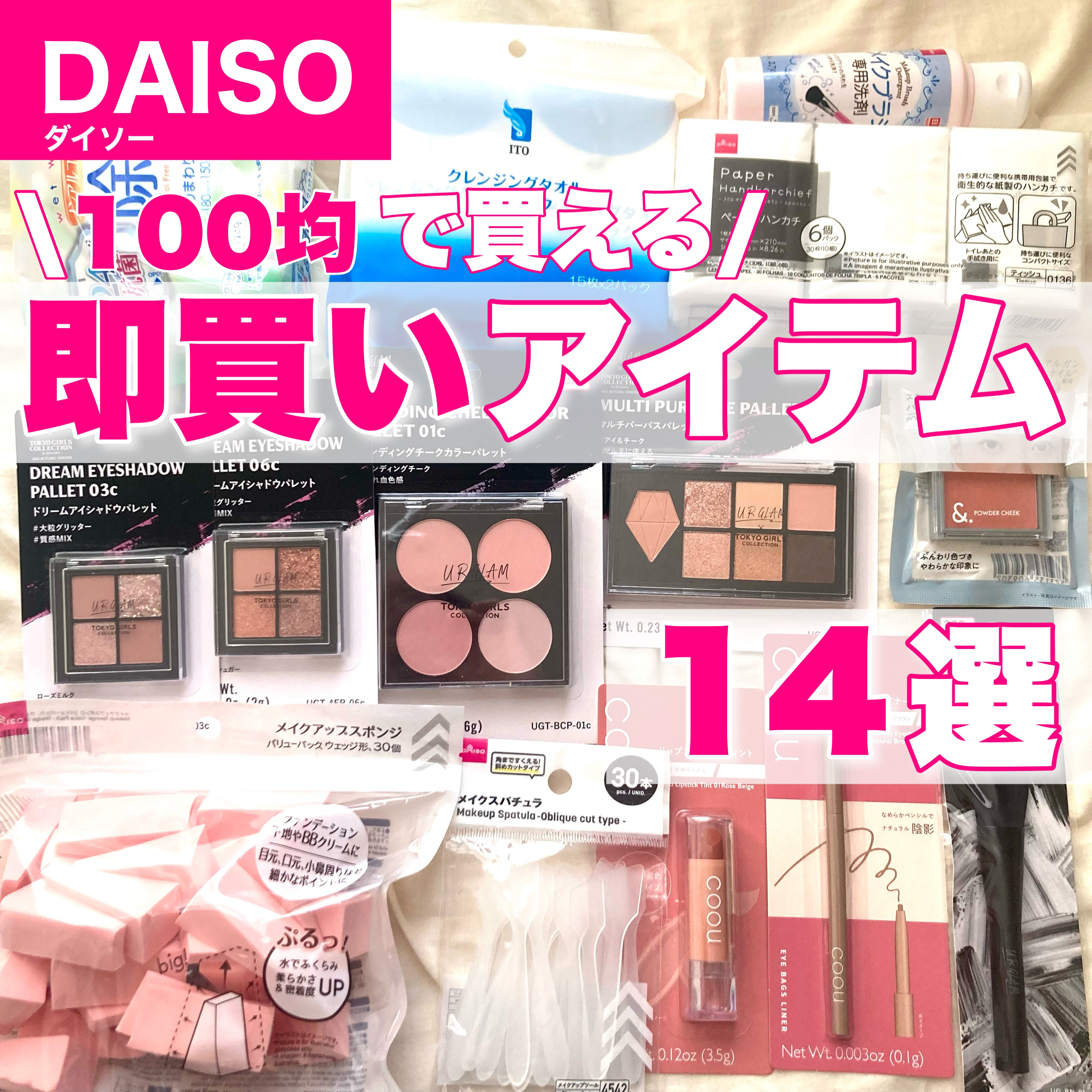 UR GLAM　FOUNDATION BRUSH（ファンデーションブラシ）/U R GLAM/メイクブラシを使ったクチコミ（1枚目）