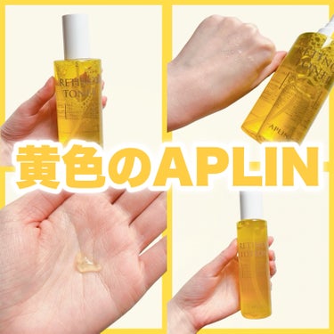 
黄色のAPLIN🟡


ピンクのイメージのある『APLIN』から
黄色の新シリーズ『レチノールライン』が登場✨
メガ割対象だったよ🎉


◾︎APLIN
◾︎レチノールトナー（化粧水）
250ml
サ