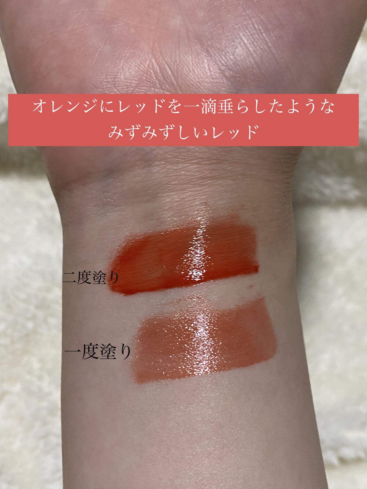 サンダーボルト ティントラッカー/Colorgram/リップティントを使ったクチコミ（3枚目）