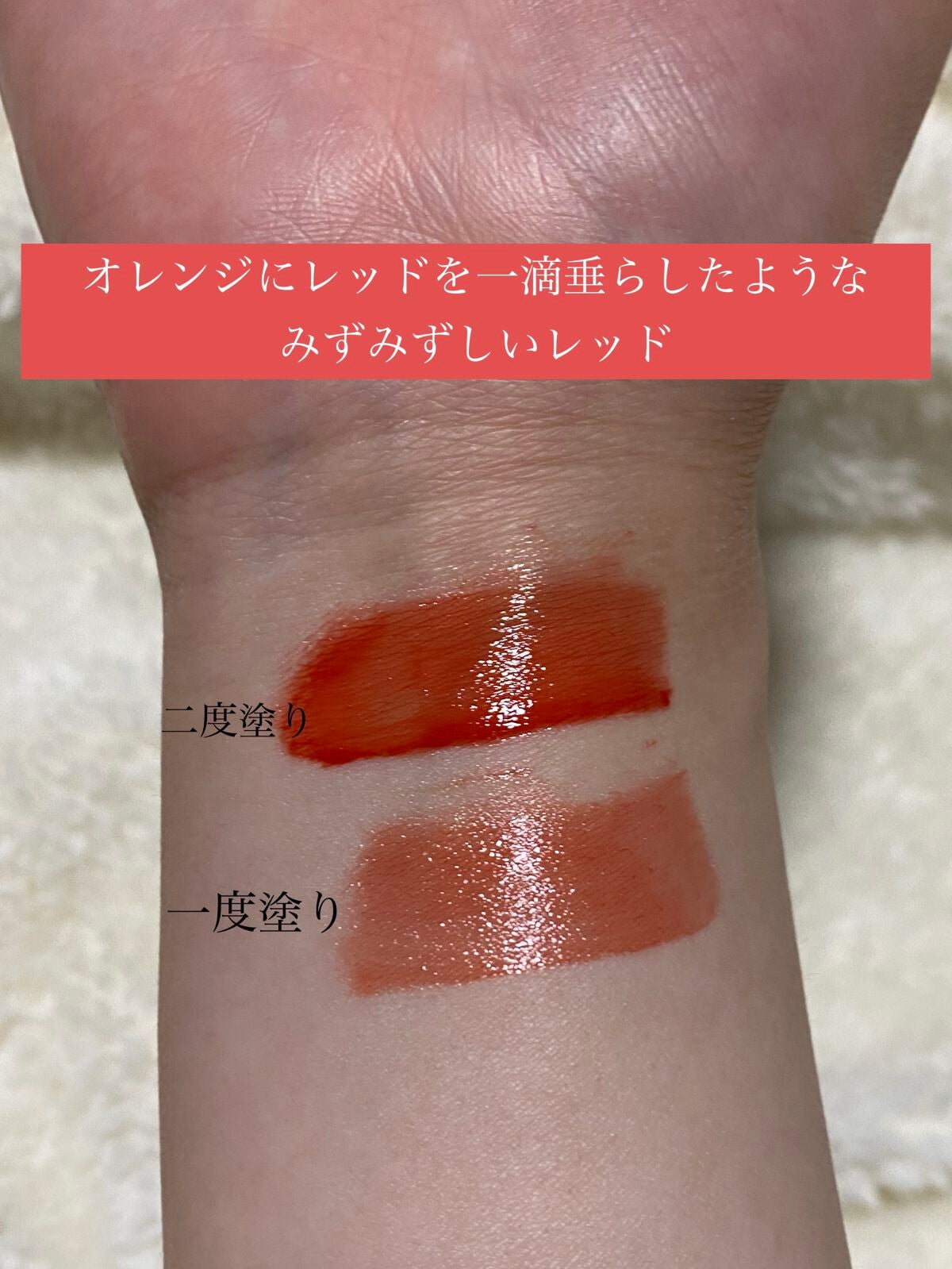 サンダーボルト ティントラッカー/Colorgram/リップティントを使ったクチコミ(3枚目)