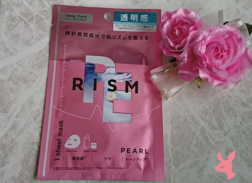 ディープケアマスク パール/RISM/シートマスク・パックを使ったクチコミ(1枚目)