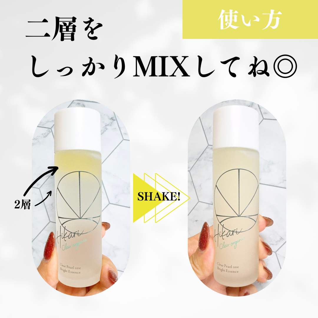 クリアパールワン ブライトエッセンス/HIKARI CLEAR オーガニック/美容液を使ったクチコミ(4枚目)