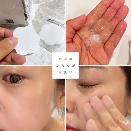 洗顔フォーム/ALONCE/洗顔フォームを使ったクチコミ(2枚目)