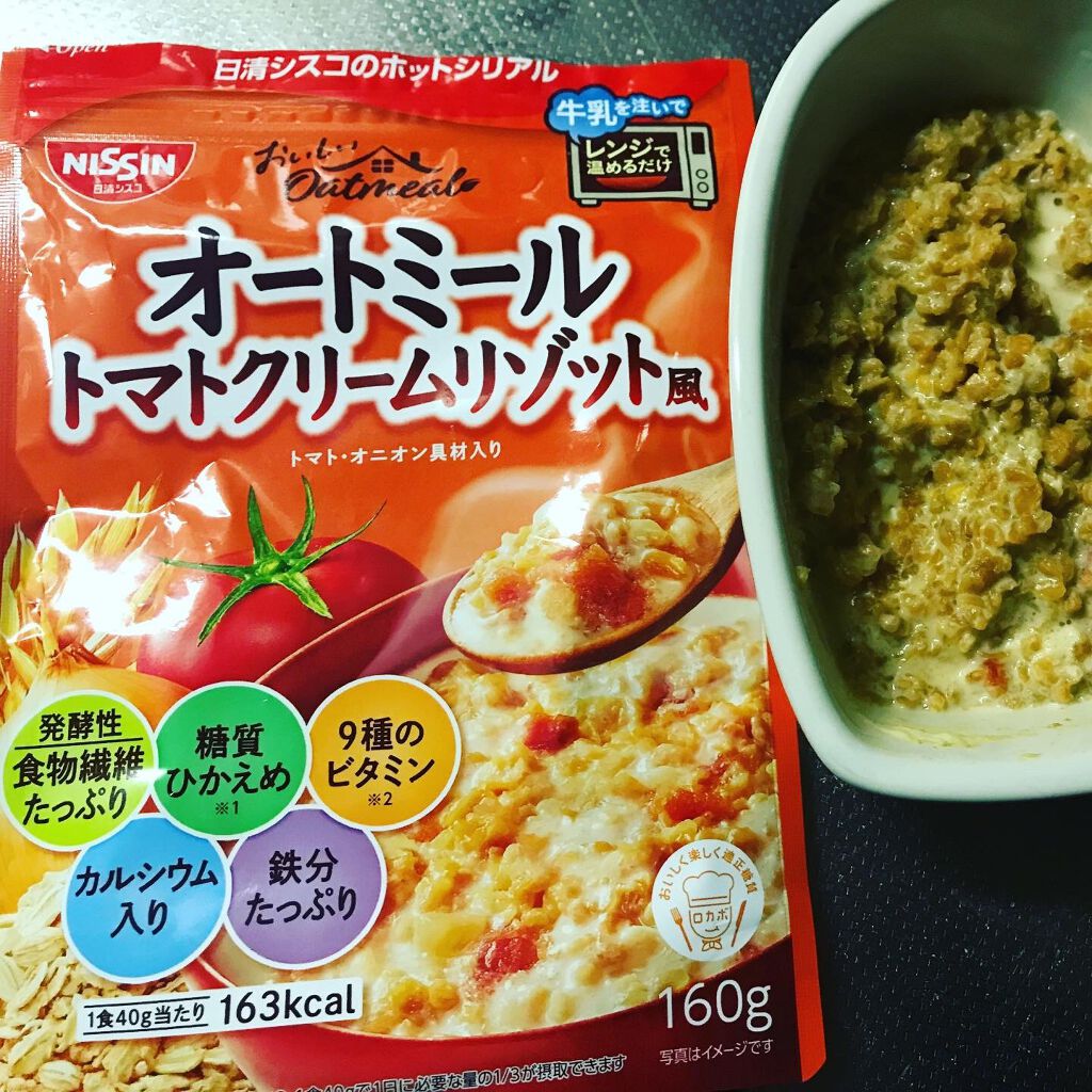 オートミール トマトクリームリゾット風/日清シスコ/低糖質食品を使ったクチコミ(1枚目)