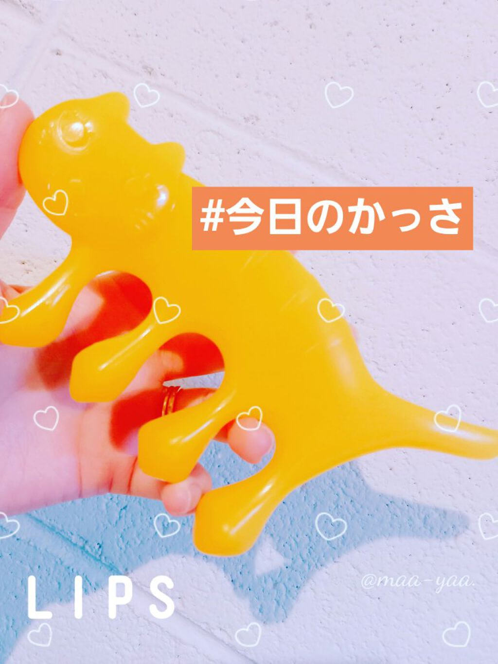 MAQUIA 2019年6月号/MAQUIA/雑誌を使ったクチコミ(1枚目)