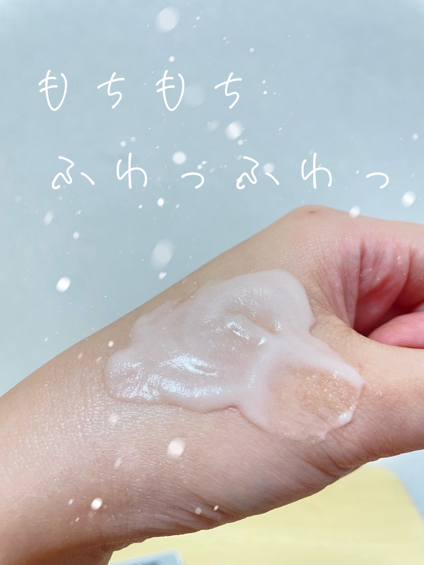 ボディスクラブ Pink Musk/ULRUB/ボディスクラブを使ったクチコミ(3枚目)