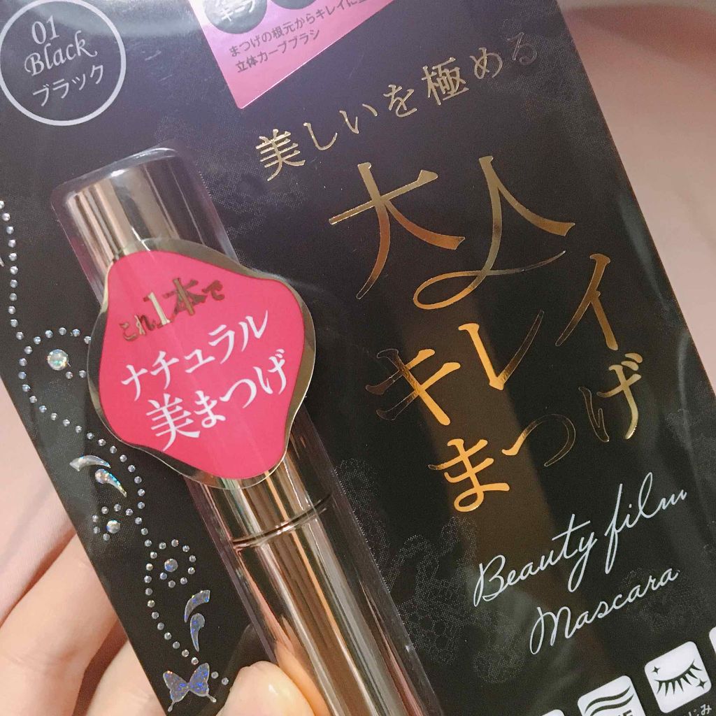 ビューティーフィルム/リトルレディ リュクス/マスカラを使ったクチコミ(1枚目)